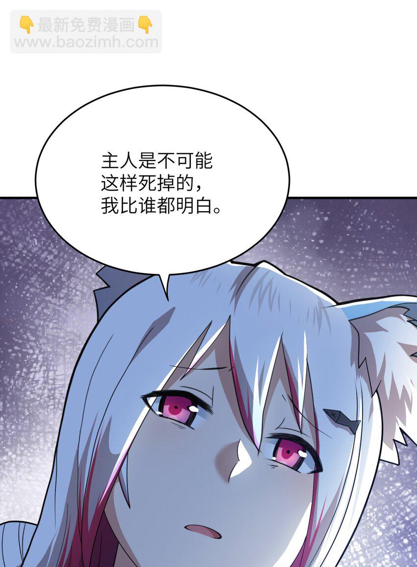 084 复活就行了(1/2)-第90话