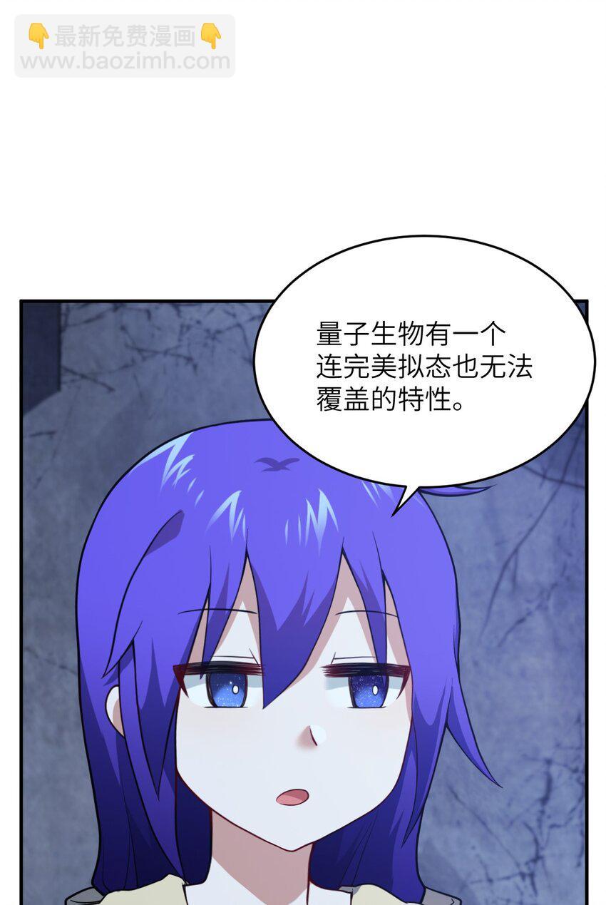 084 复活就行了(1/2)-第90话