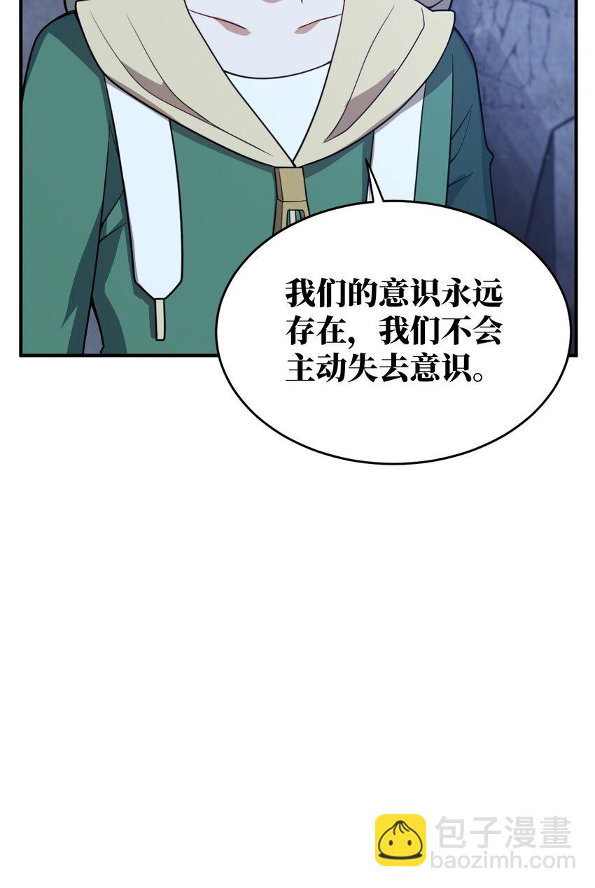 084 复活就行了(1/2)-第90话