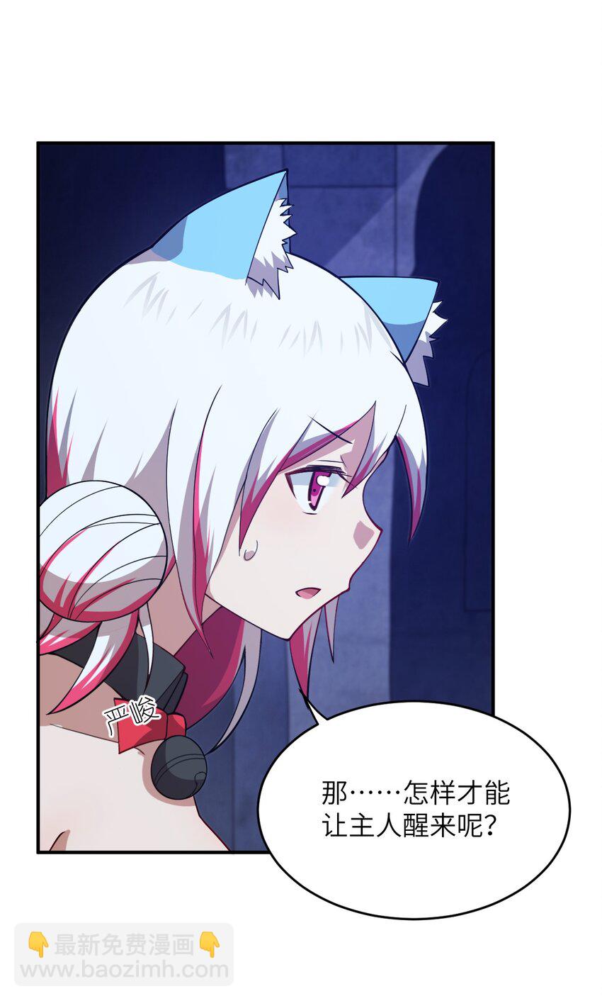 084 复活就行了(1/2)-第90话