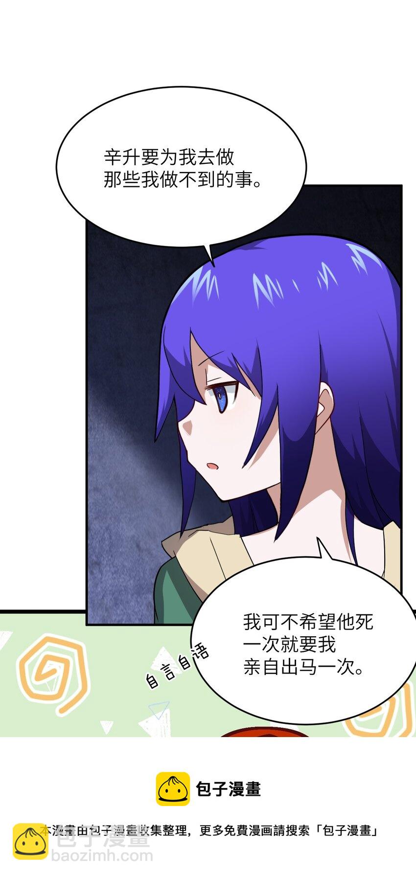 084 复活就行了(1/2)-第90话