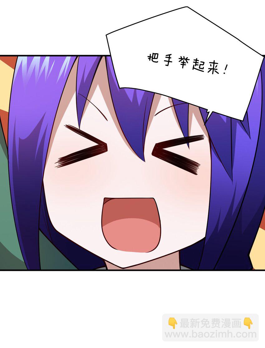 086 月姐三迁(1/2)-第92话