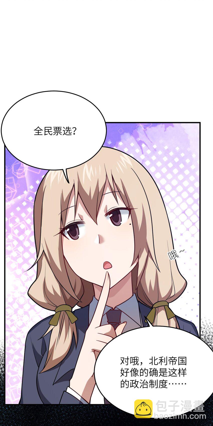 88 太平罪镇(1/2)-第94话