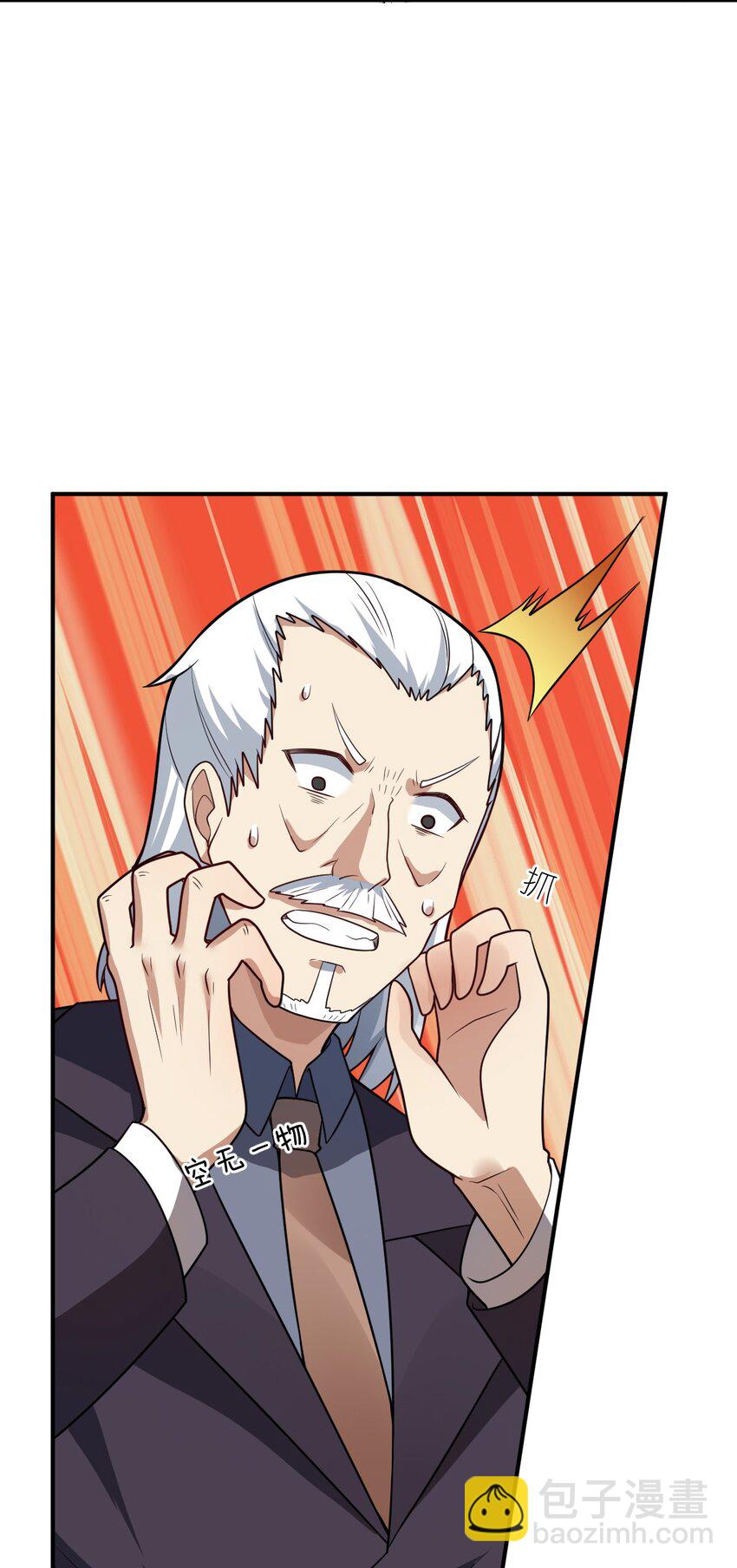 88 太平罪镇(1/2)-第94话