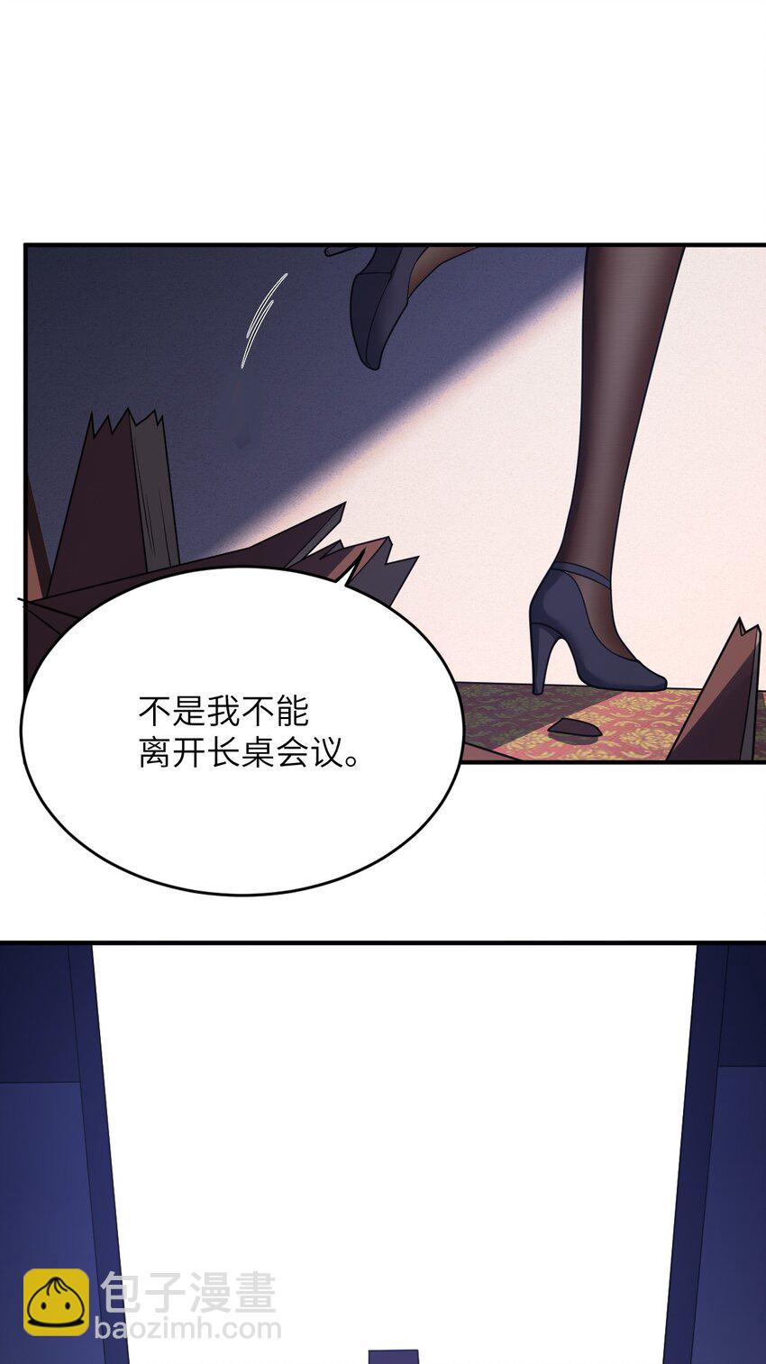 88 太平罪镇(1/2)-第94话