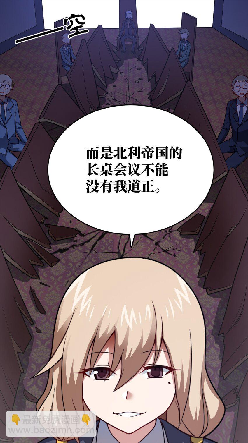 88 太平罪镇(1/2)-第94话