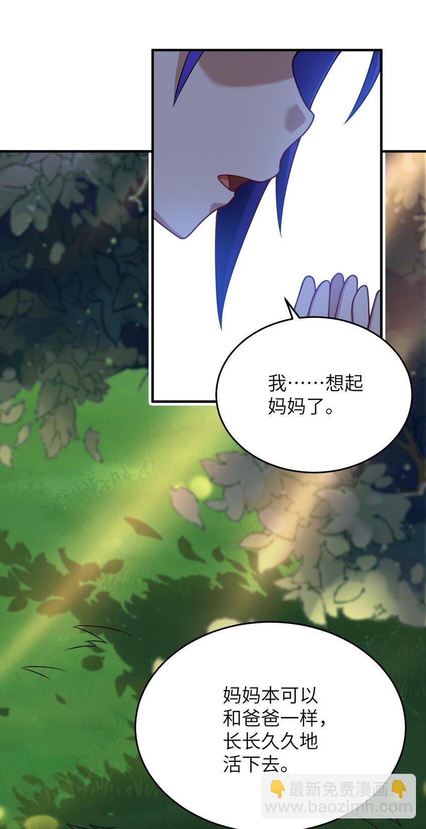 90 要你们跪着听话-第96话