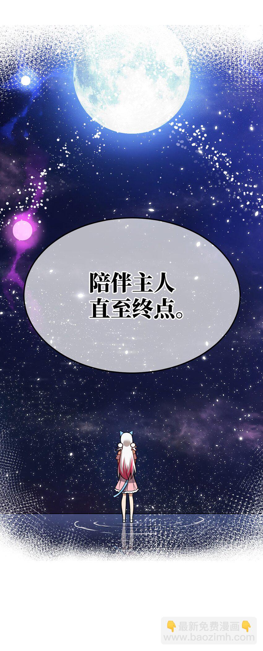 92 你的存在就是罪！-第98话