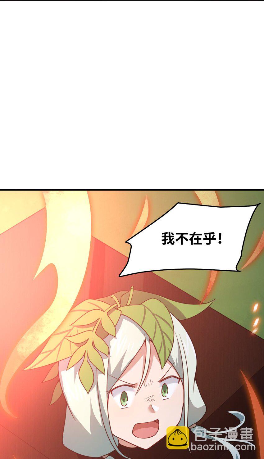 92 你的存在就是罪！-第98话