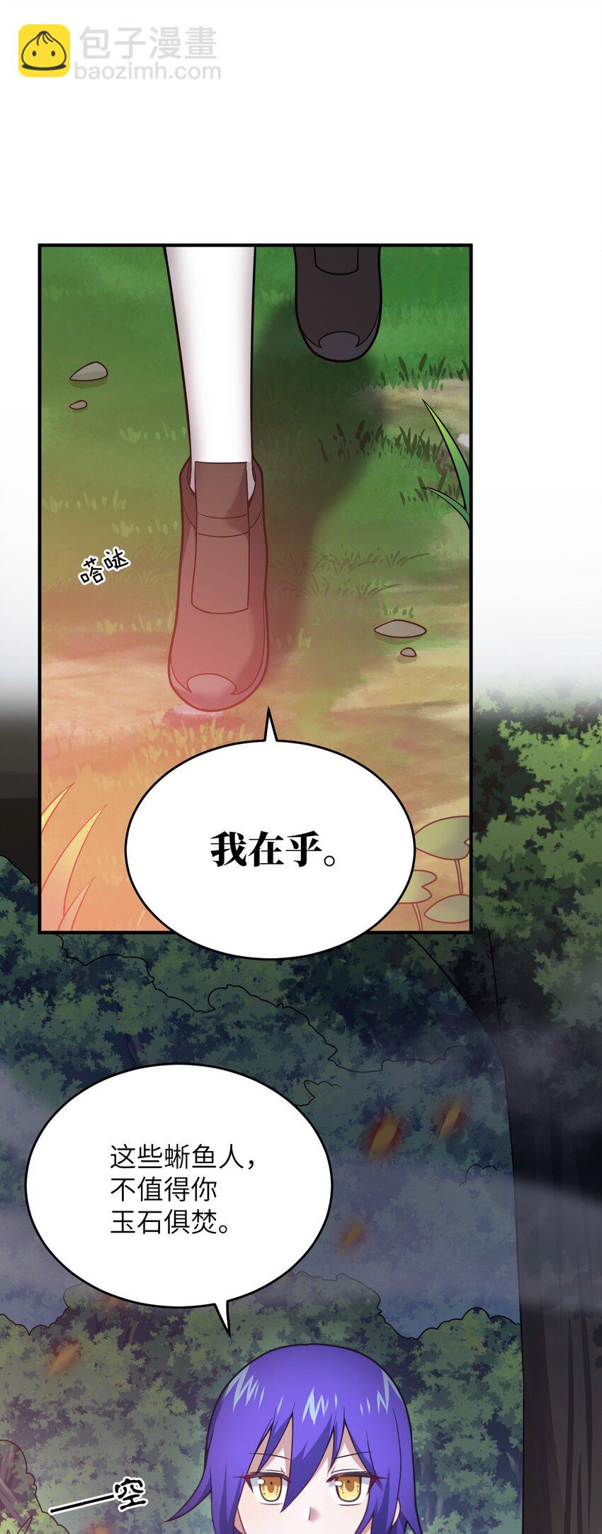 92 你的存在就是罪！-第98话