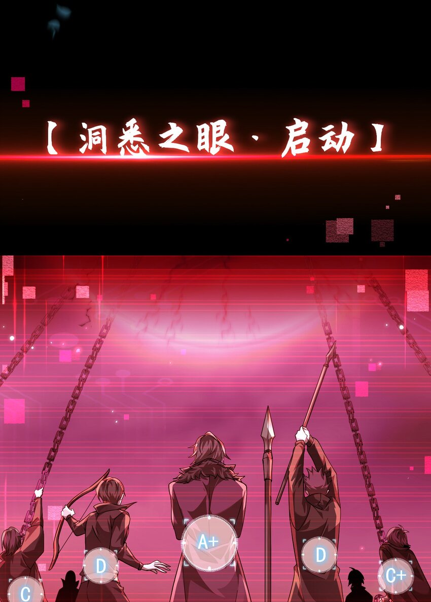 09 副本风鸾兽(1/2)-第10话