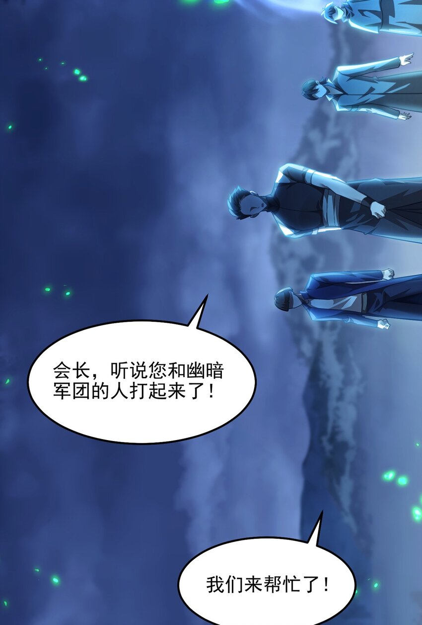 11 蛊惑人心(1/2)-第12话