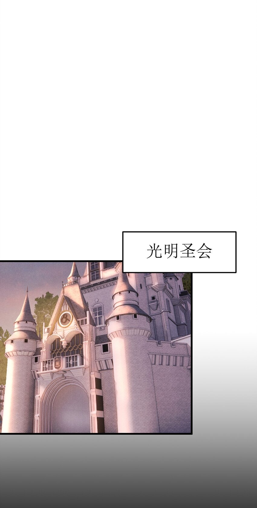 13 幽暗军团(1/2)-第14话
