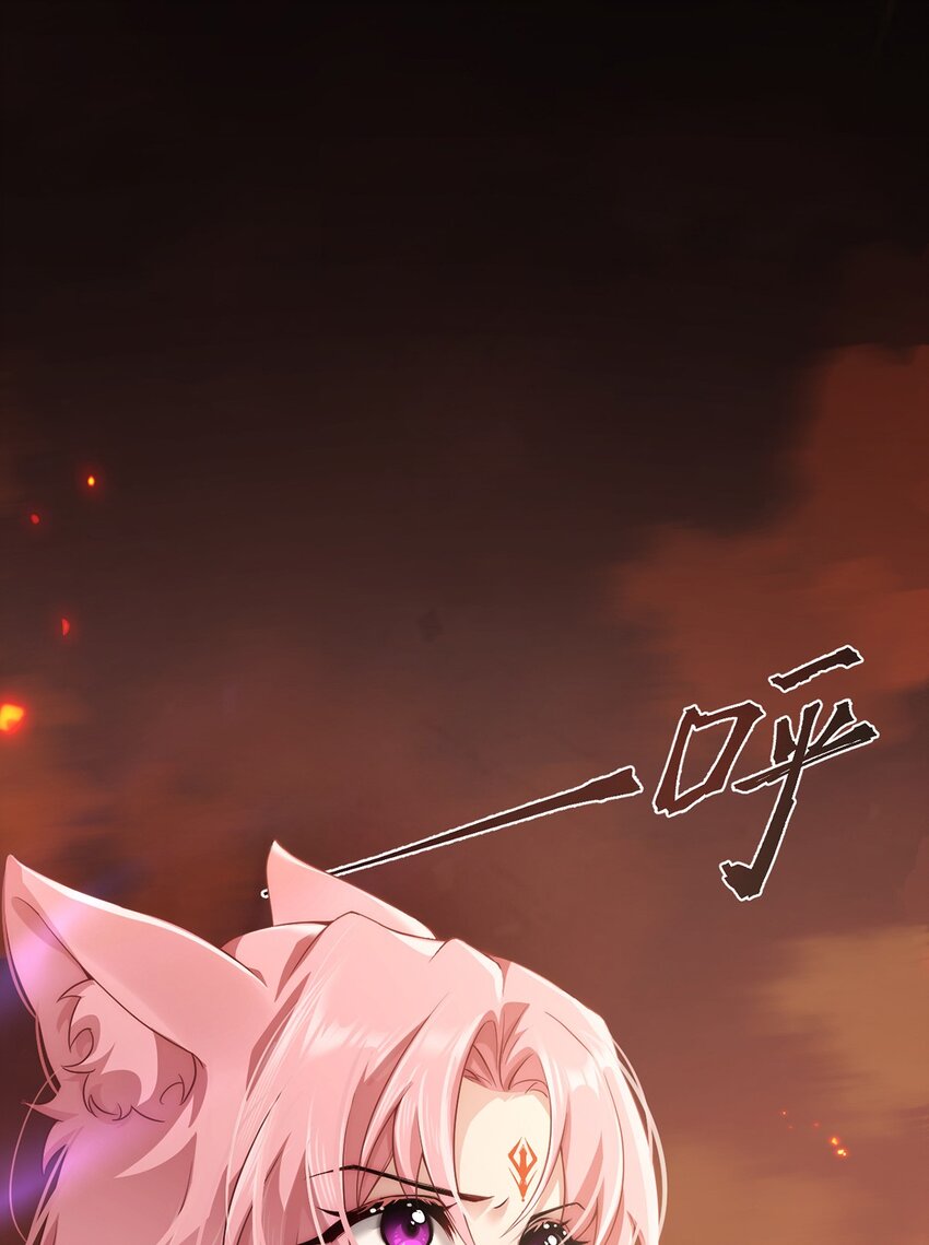 15 炎凤兽(1/2)-第16话