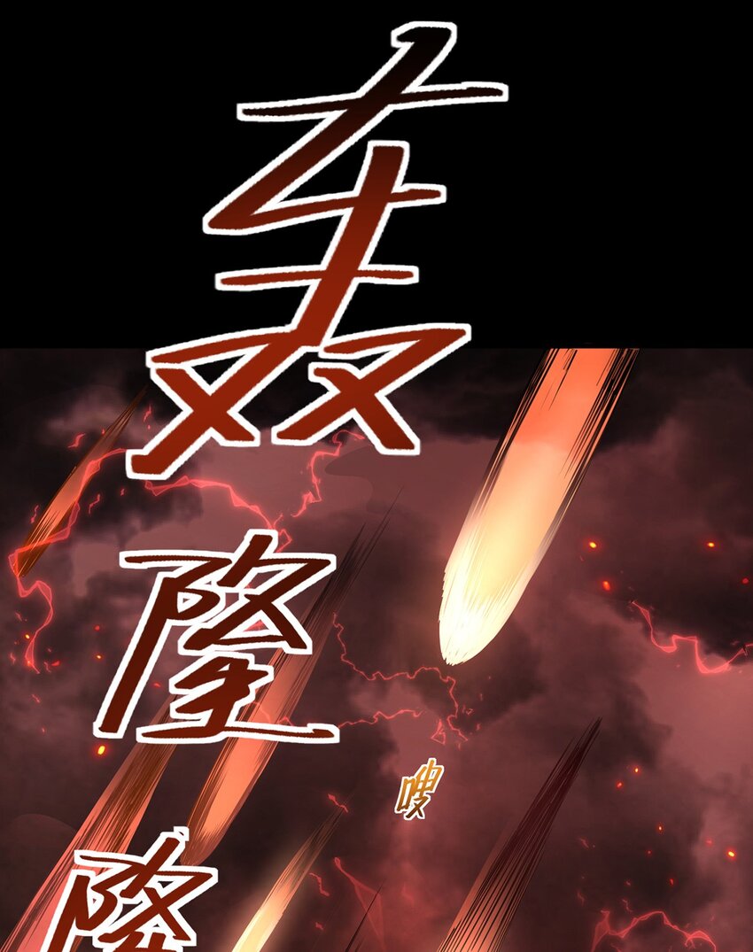 15 炎凤兽(1/2)-第16话