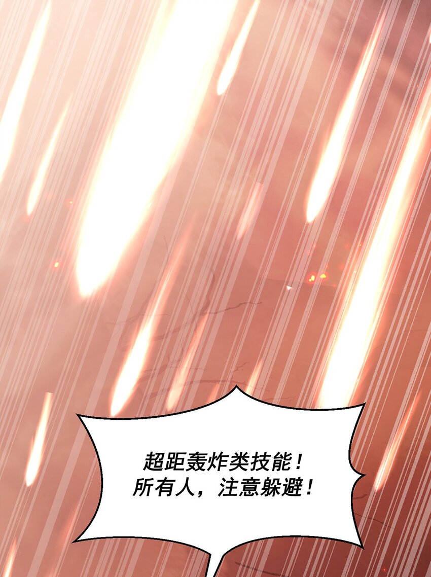 15 炎凤兽(1/2)-第16话