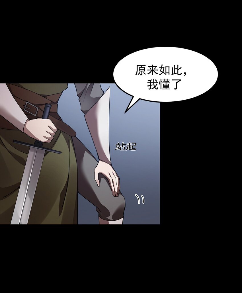 15 炎凤兽(1/2)-第16话