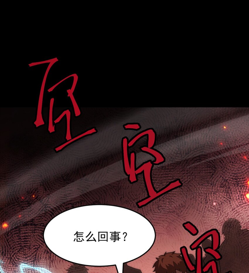 17 魔力再现(1/2)-第18话
