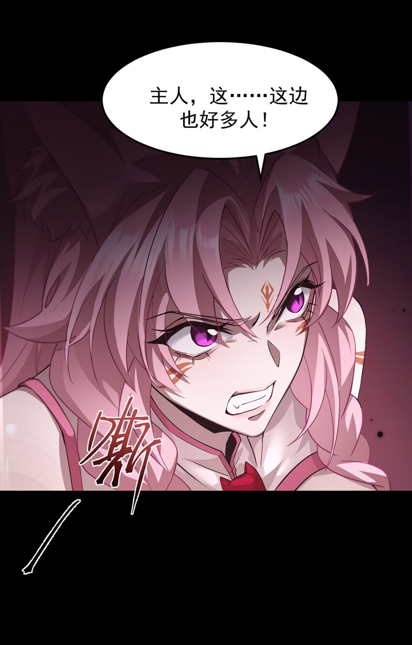 17 魔力再现(1/2)-第18话