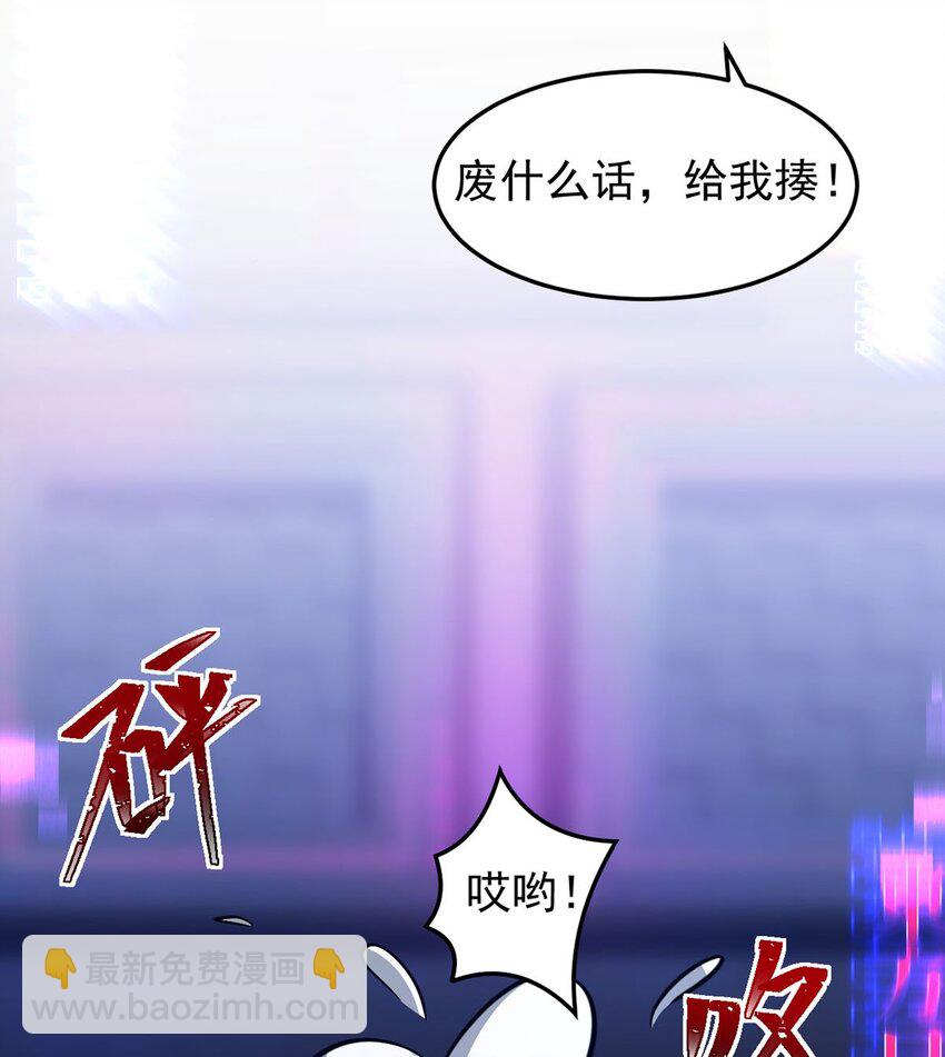 01 夺舍重生(1/2)-第2话