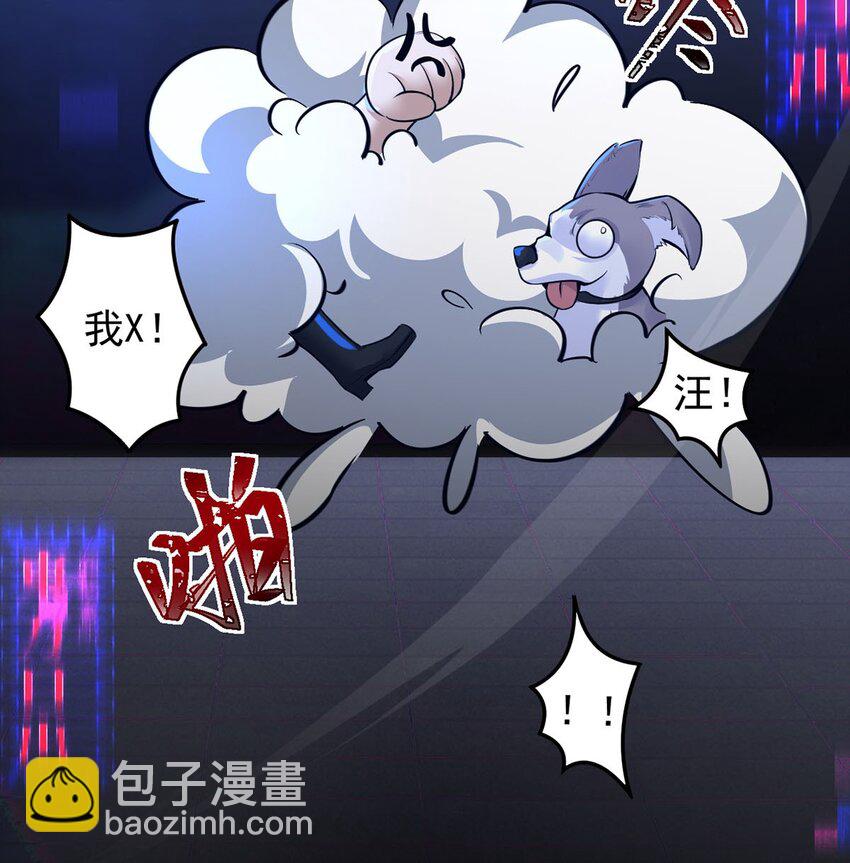 01 夺舍重生(1/2)-第2话