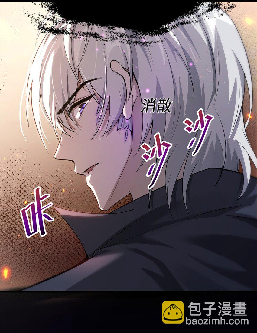 19 失衡(1/2)-第20话