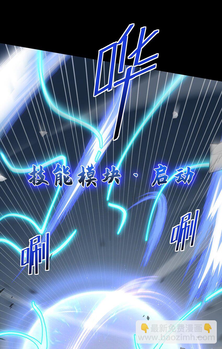 023 能量通道锁定(1/2)-第24话
