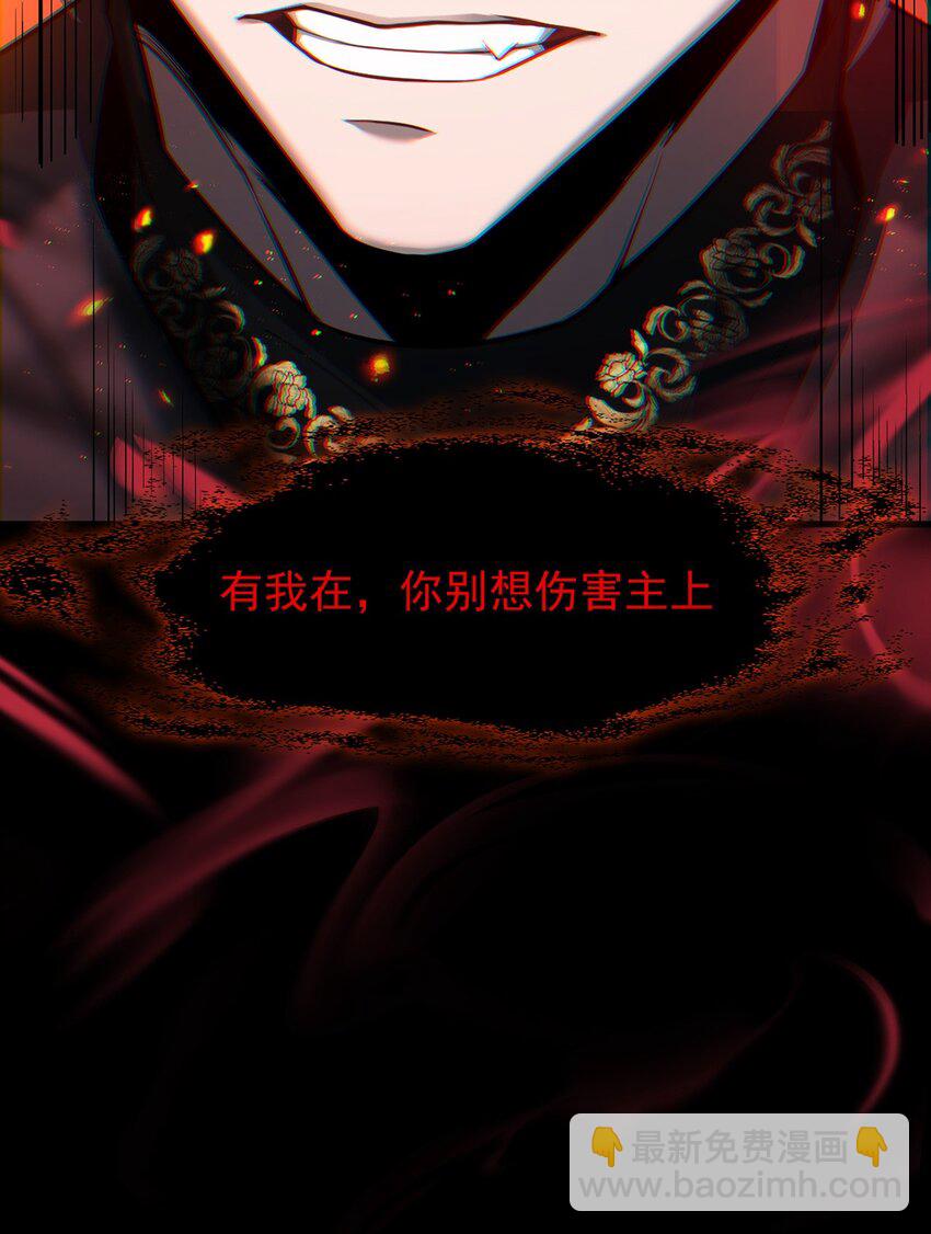 023 能量通道锁定(1/2)-第24话