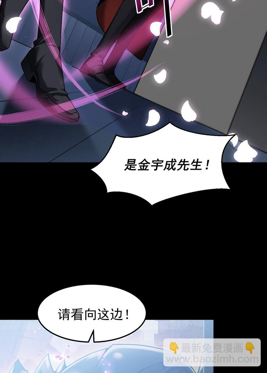 027 奴役项圈(1/2)-第28话
