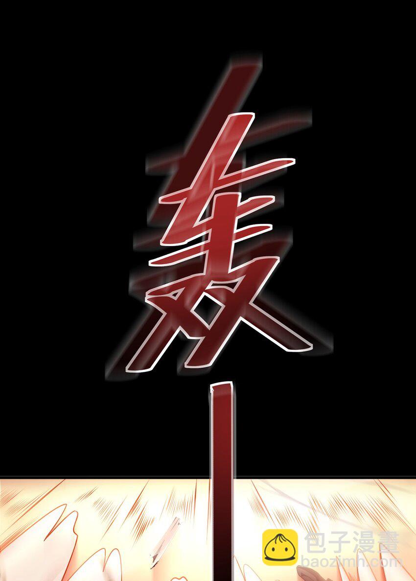 031 只因弱小(1/2)-第32话