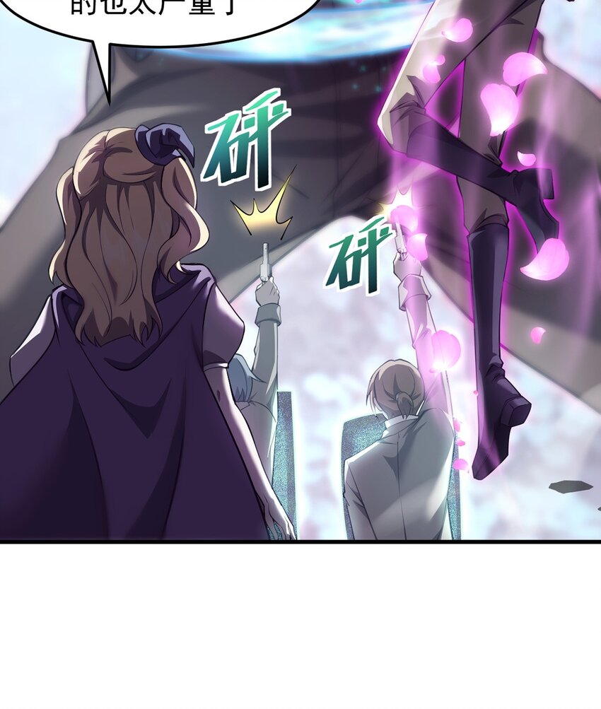 031 只因弱小(1/2)-第32话