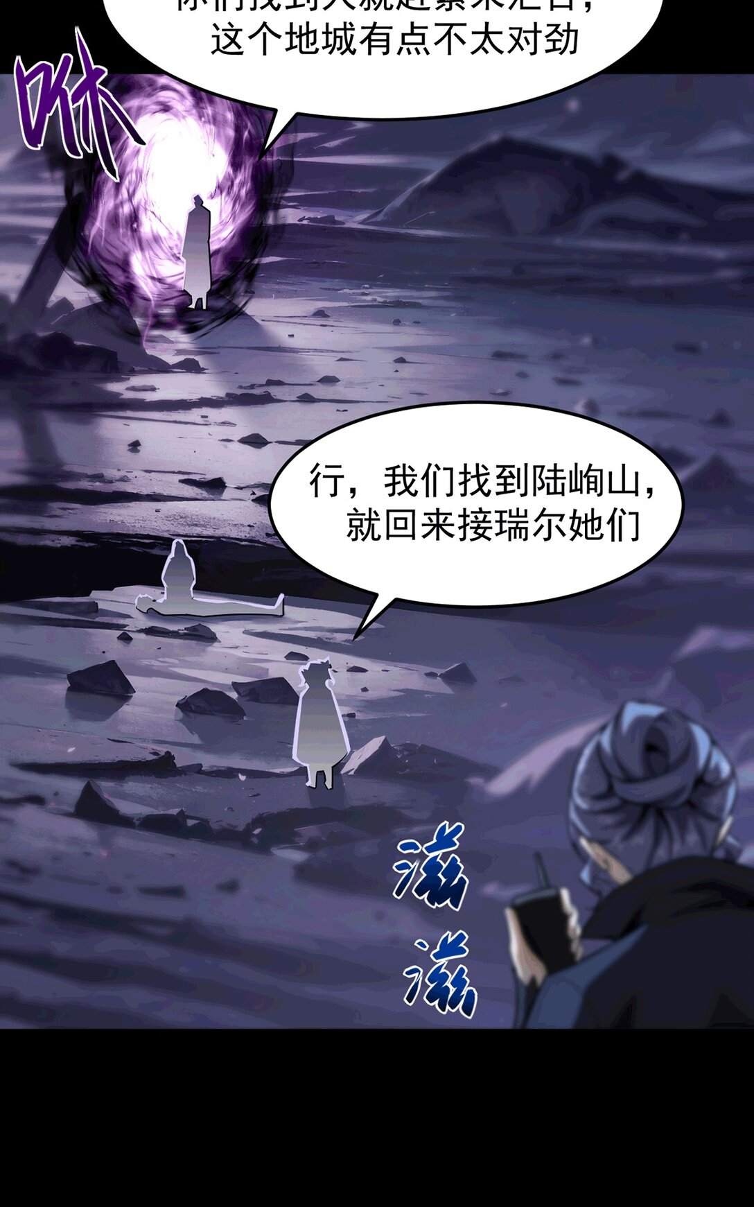 033 是同伴还是对手？(1/2)-第34话
