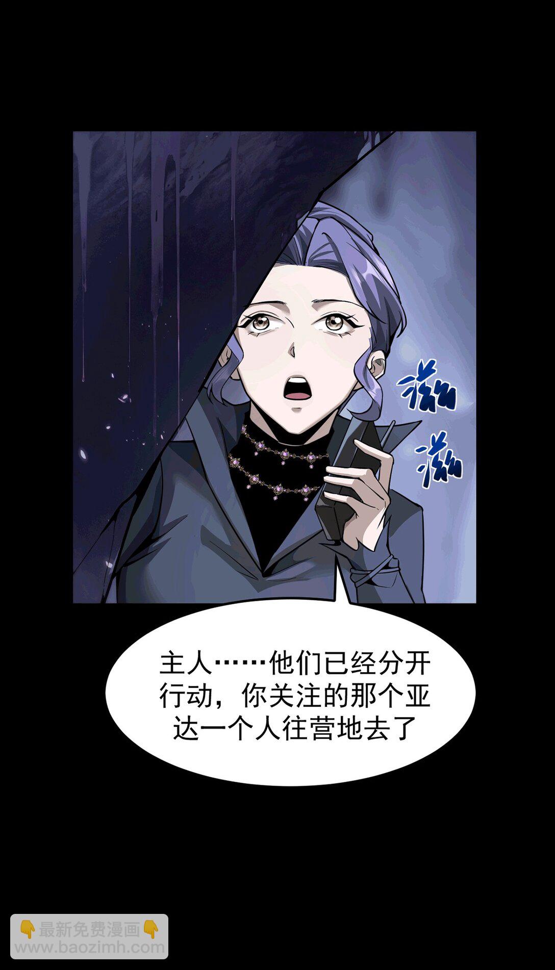 033 是同伴还是对手？(1/2)-第34话