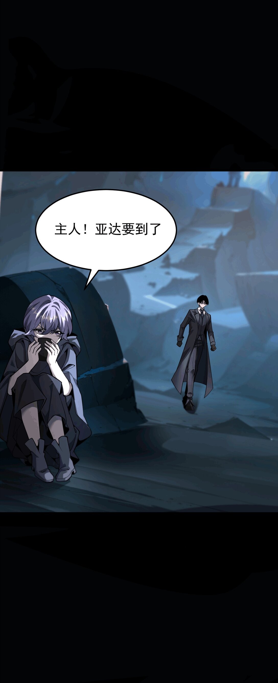 033 是同伴还是对手？(1/2)-第34话