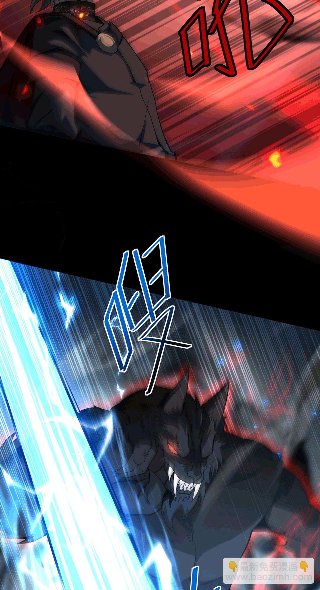 033 是同伴还是对手？(1/2)-第34话