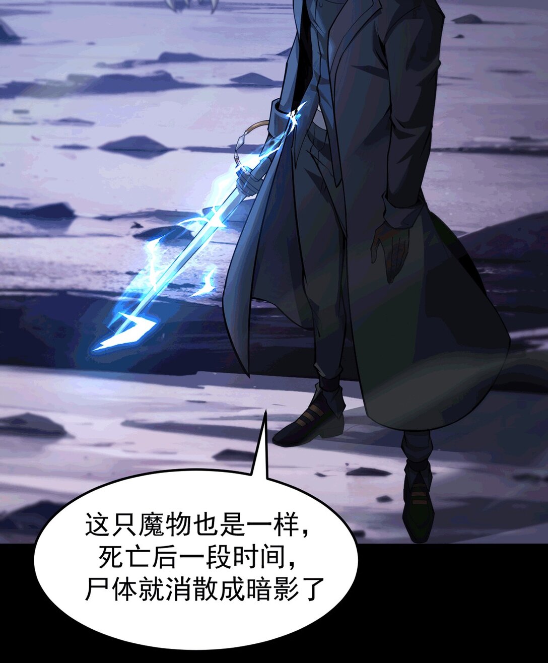 033 是同伴还是对手？(1/2)-第34话