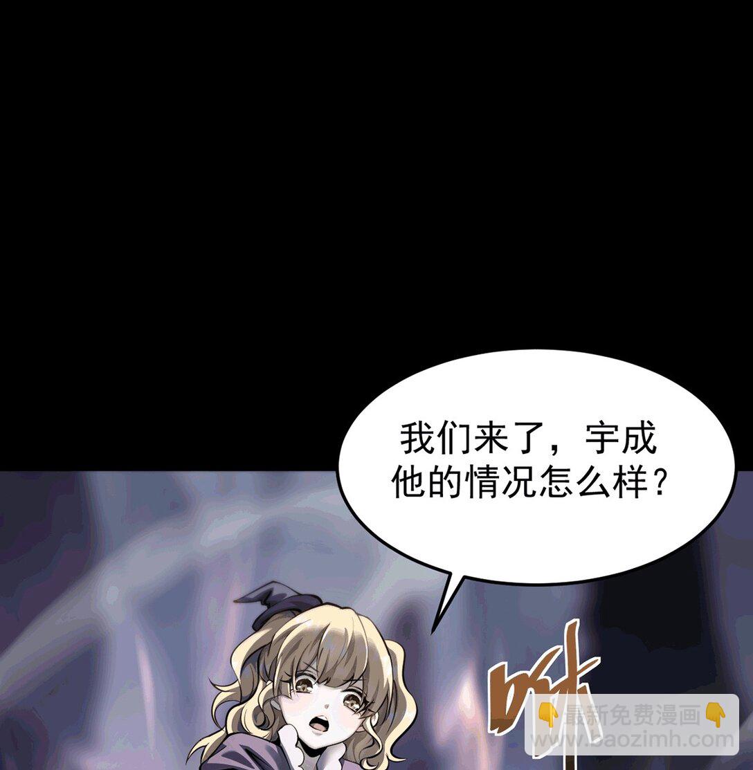033 是同伴还是对手？(1/2)-第34话