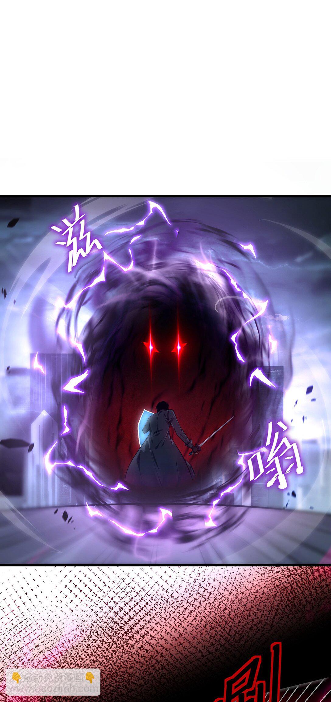 035 怪物降临现实(1/2)-第36话