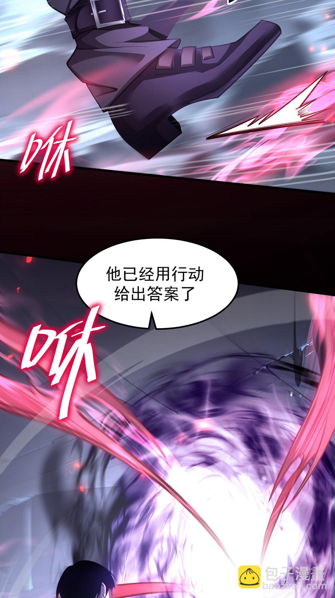 035 怪物降临现实(1/2)-第36话