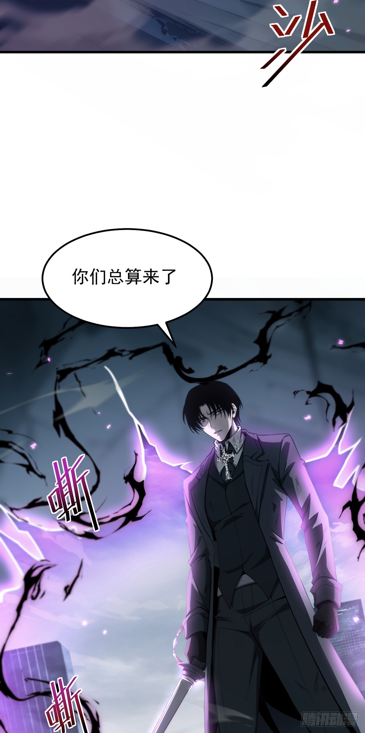 037 舆论危机-第38话