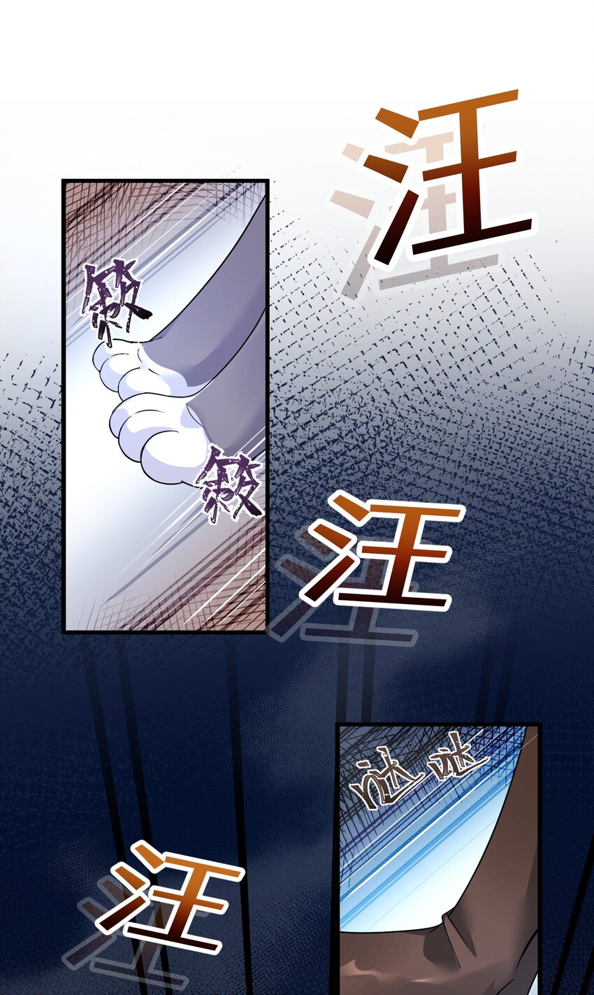 03 误入超级副本(1/2)-第4话