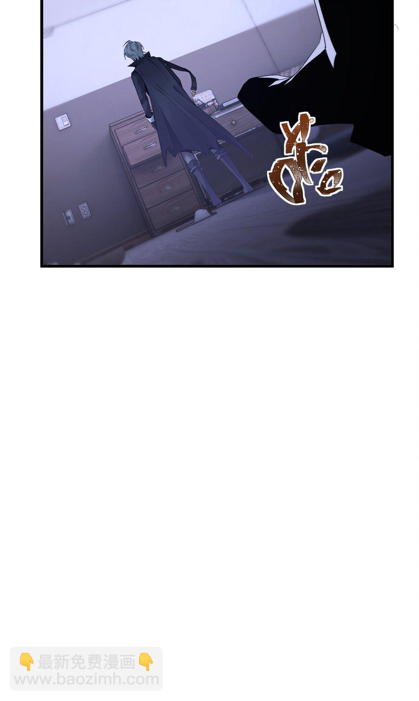 03 误入超级副本(1/2)-第4话