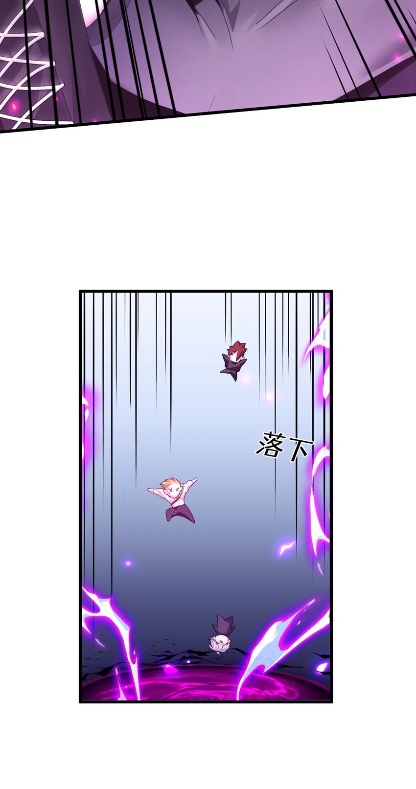 03 误入超级副本(1/2)-第4话