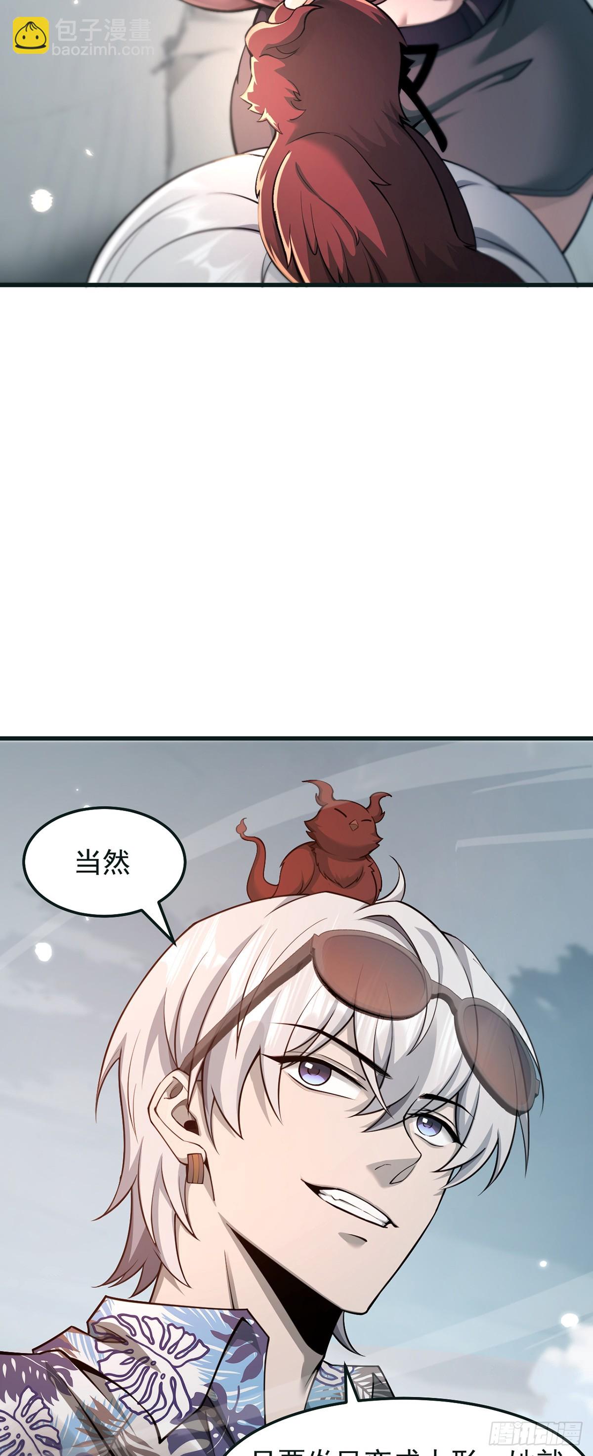 039 游轮危机-第40话