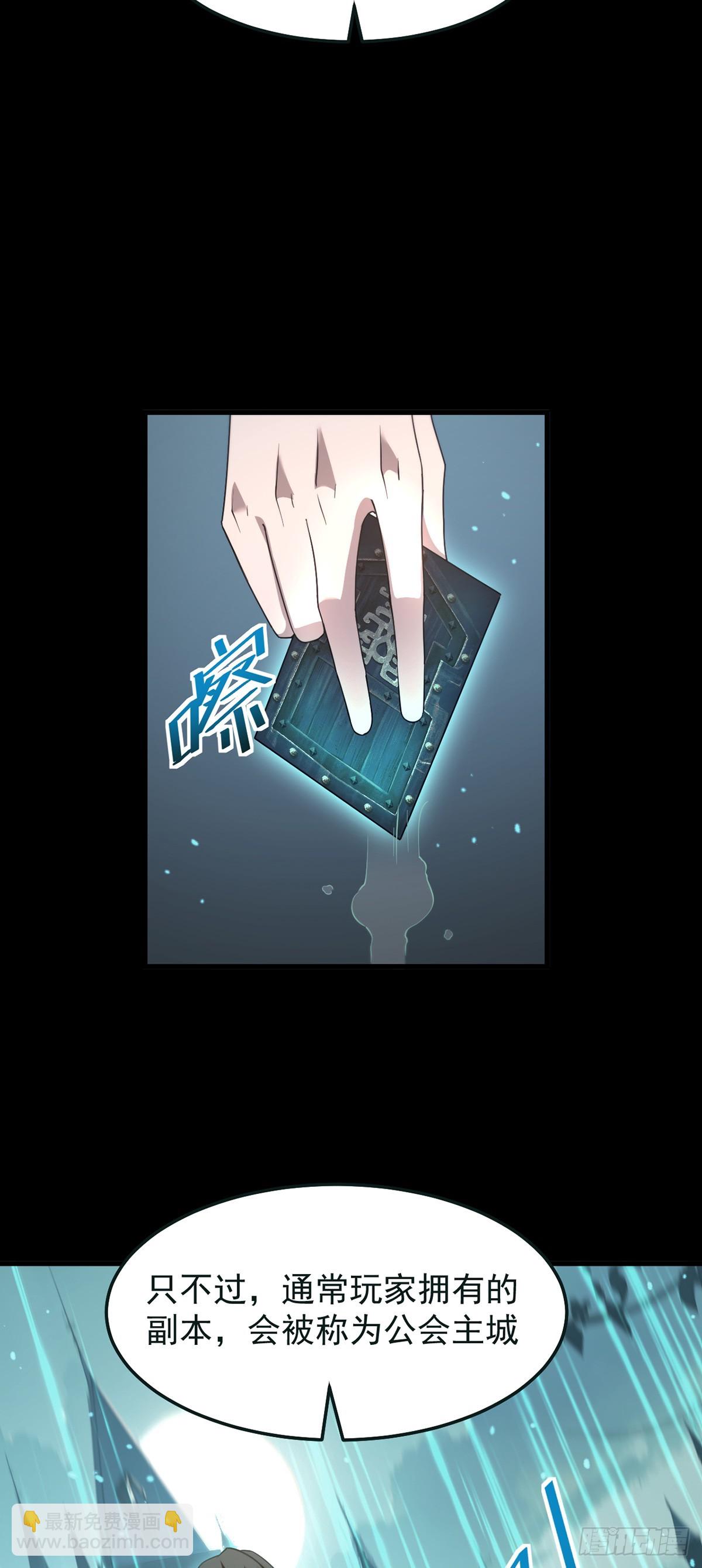 039 游轮危机-第40话