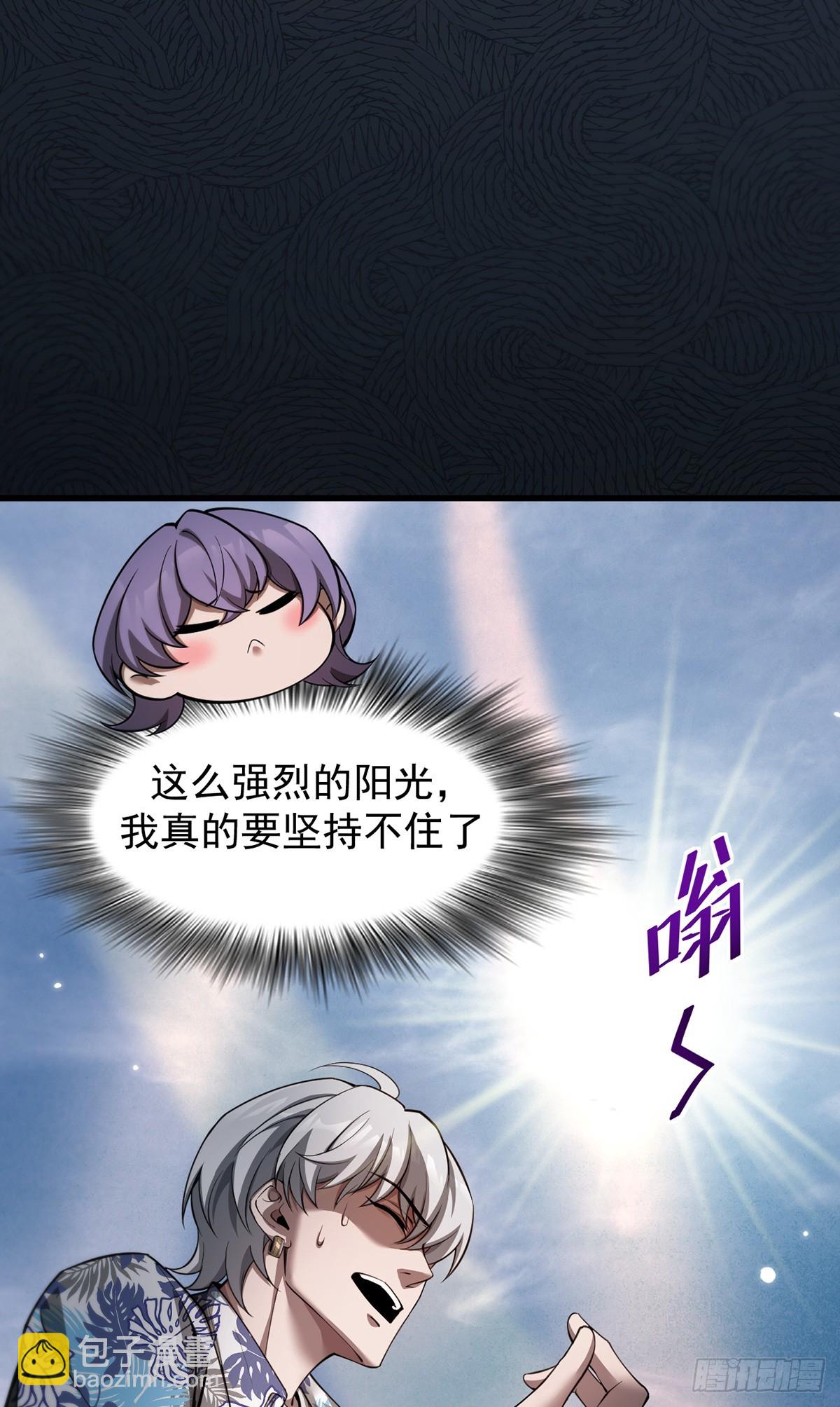 043 巨兽袭来-第44话