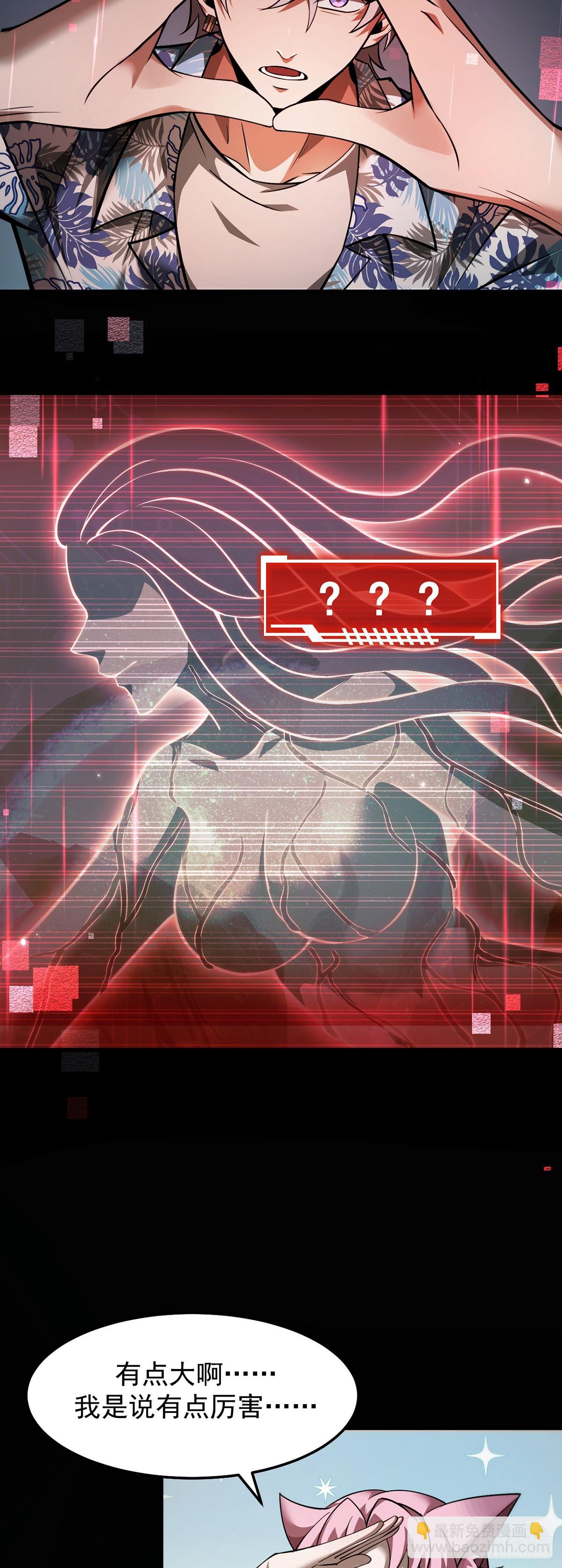 045 挑战成功的奖励-第46话