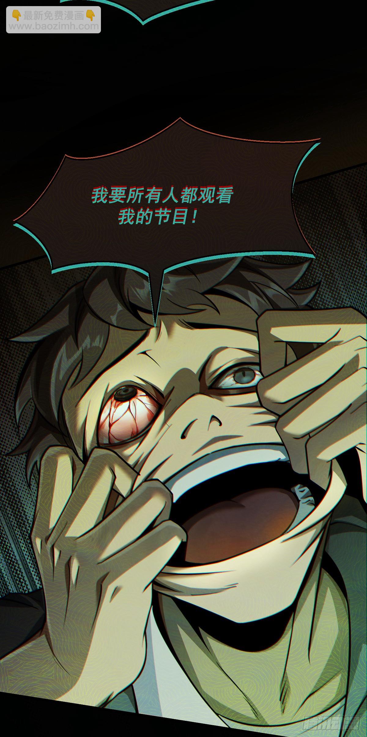 045 挑战成功的奖励-第46话