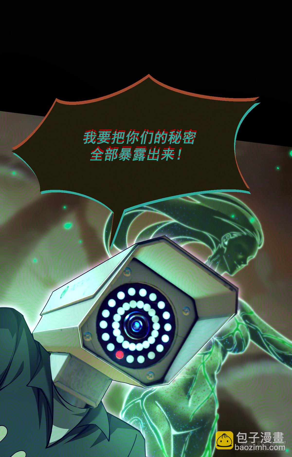 045 挑战成功的奖励-第46话