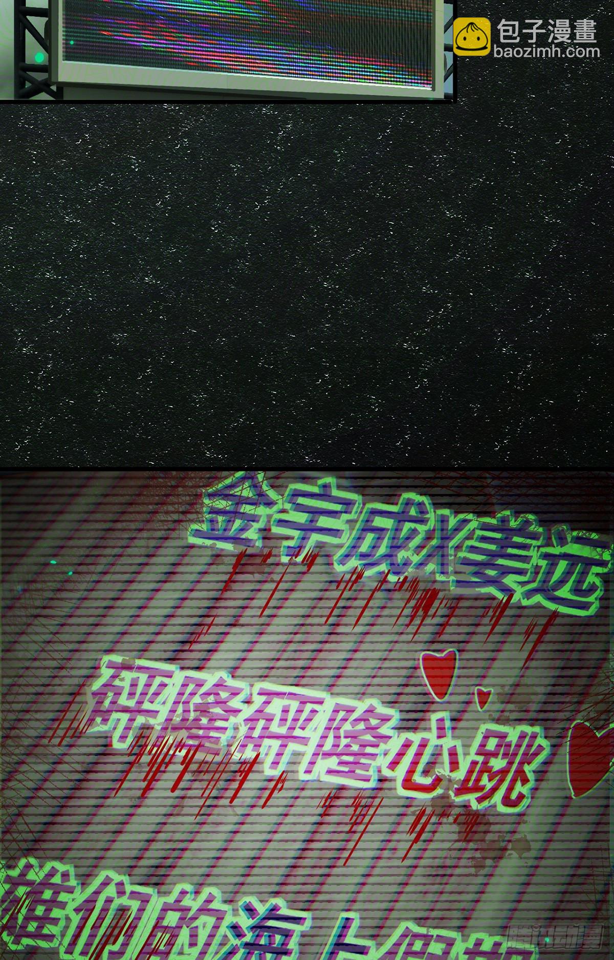 045 挑战成功的奖励-第46话